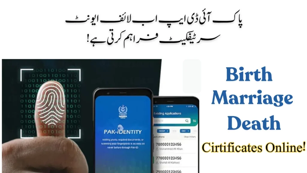 NADRA’s Pak-ID App To Provide Birth, Marriage & Death Certificates In Punjab