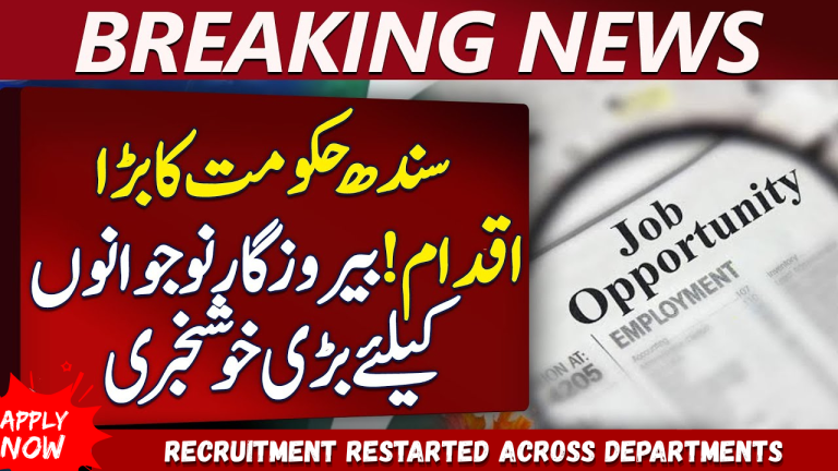 Sindh Rescinds Government Job Ban – Hiring Resumes in Various Departments