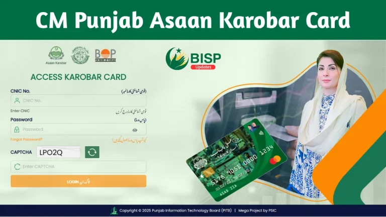 Punjab Easy Business Card Initiative 2025: Interest-Free Loan Offer