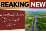 Rawalpindi Ring Road Project Update