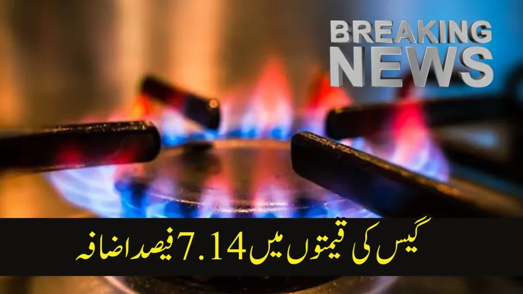 SNGPL & SSGC Reveal New Gas Prices in Pakistan