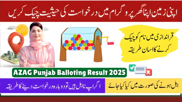 2025 AZAG Punjab Election Results: View Winner List Online Now
