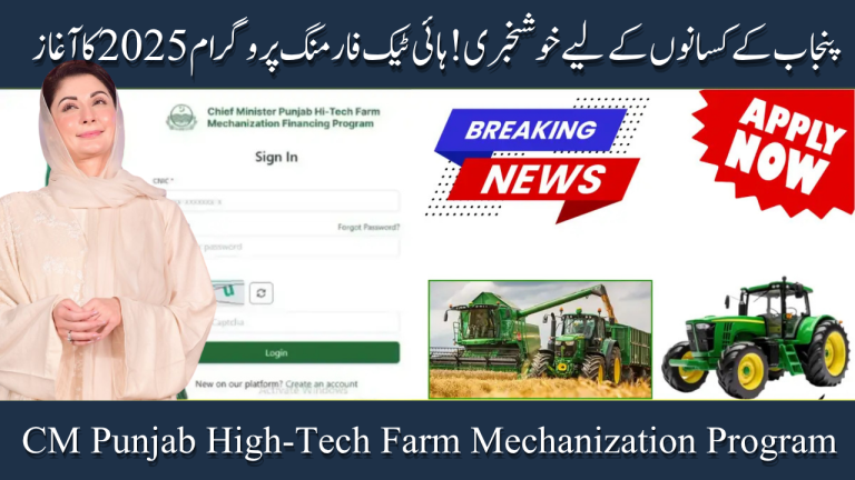 Submit Your Application Online & Major Advantages