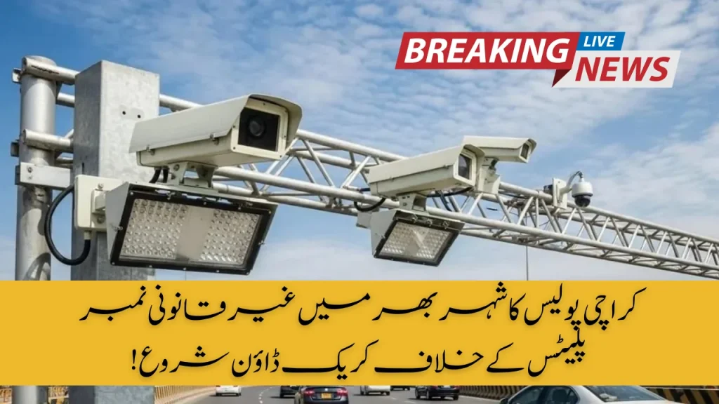 Karachi Police to Launch Citywide Crackdown on Illegal Number Plates