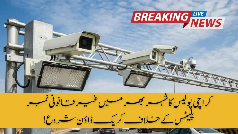 Karachi Police to Launch Citywide Crackdown on Illegal Number Plates