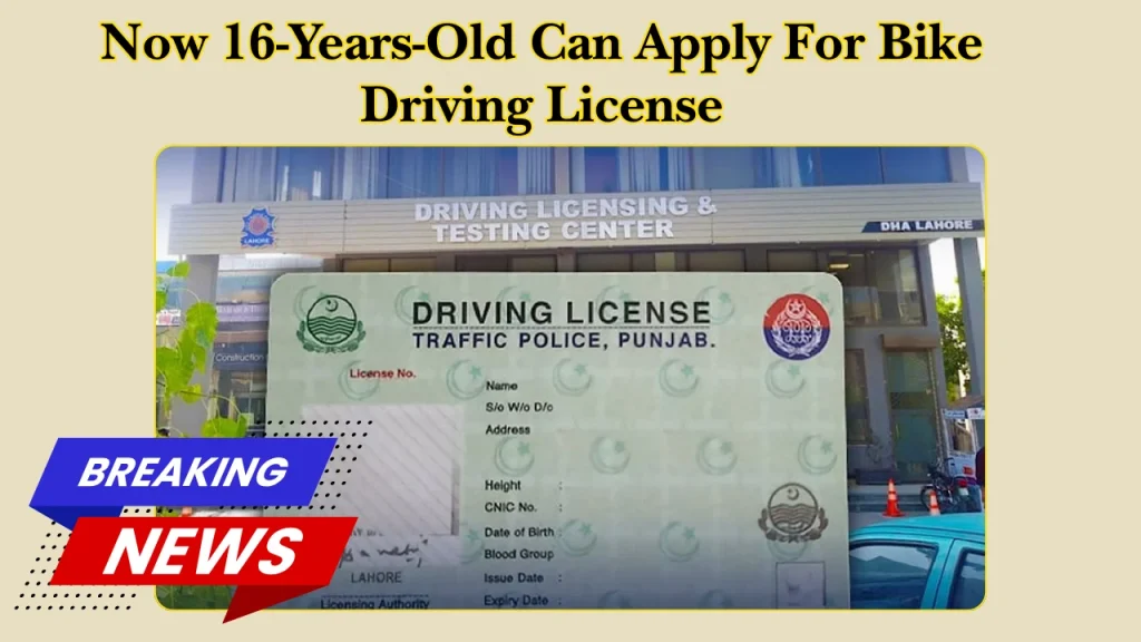 Now 16-Years-Old Can Apply For Bike Driving License
