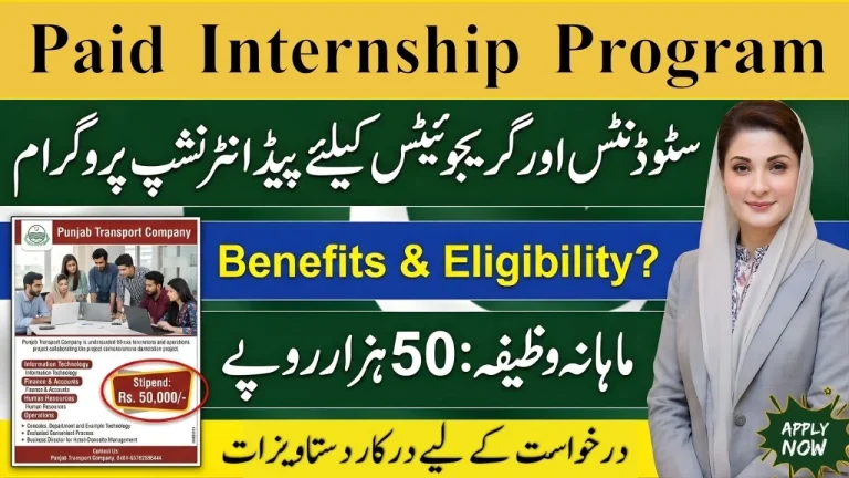2026 Government-Funded Internship Program: Receive a Stipend of $50,000